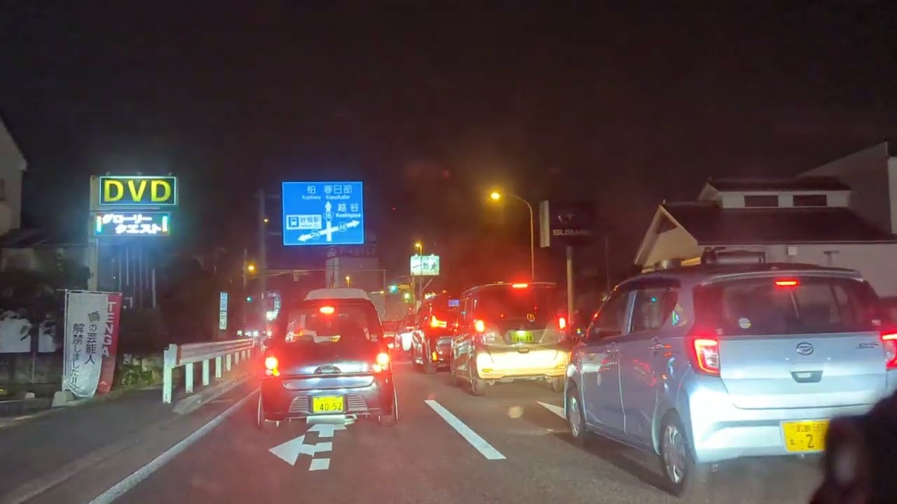 国道16号 埼玉県上尾市→春日部市 Car drive camera Japan #automobile #車窓 #車載カメラ #車載動画 