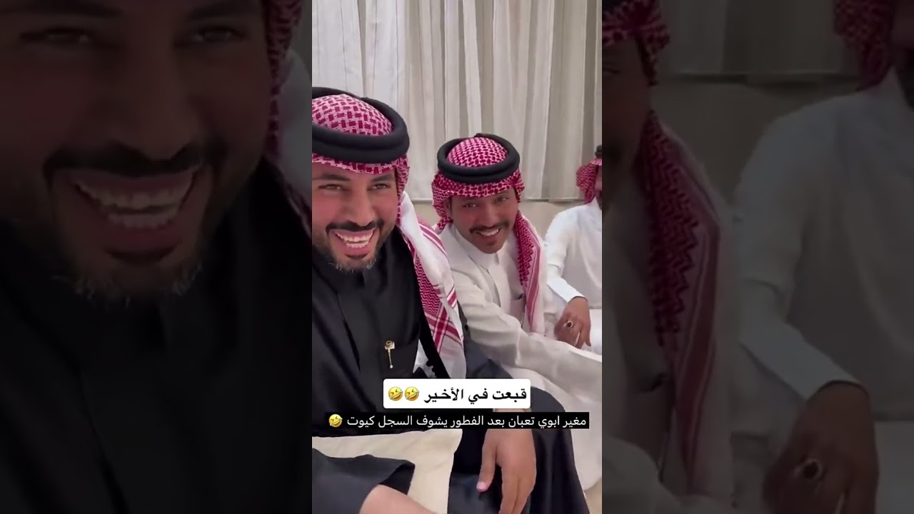 العيال منصدمين 😂|غازي الذيابي
