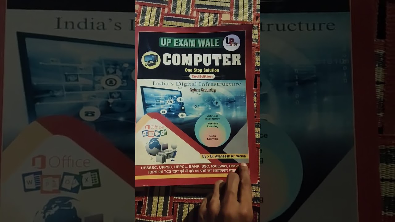 #up exam wala computer book