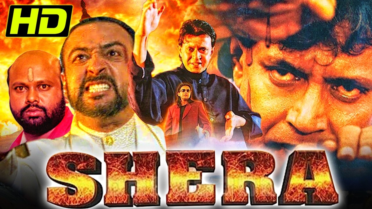 शेरा (१९९९)(HD)- बॉलीवुड सुपरहिट एक्शन मूवी | मिथुन चक्रवर्ती, विनीता, गुलशन ग्रोवर, असरानी
