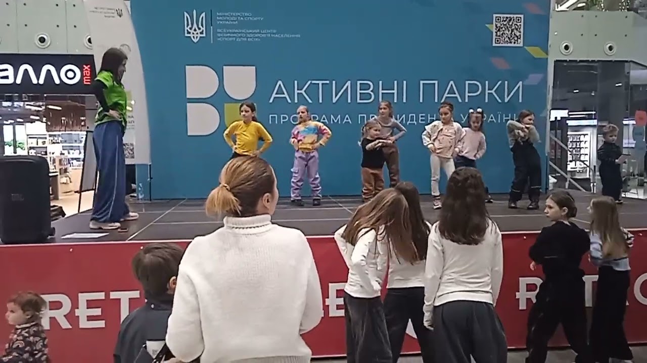 Танці