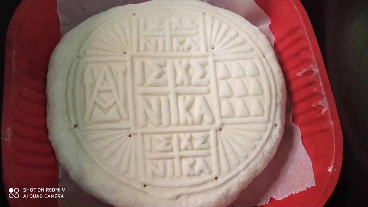 Πρόσφορο - Σφράγισμα για Αρχάριους👌 Έτοιμο σε 35' στο air fryer 🔥💯