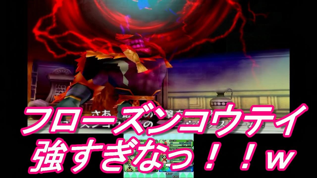 [電波人間のRPG FREE!　エクストラ　復活する力]　マフィのぼやき実況プレイ　その１１０
