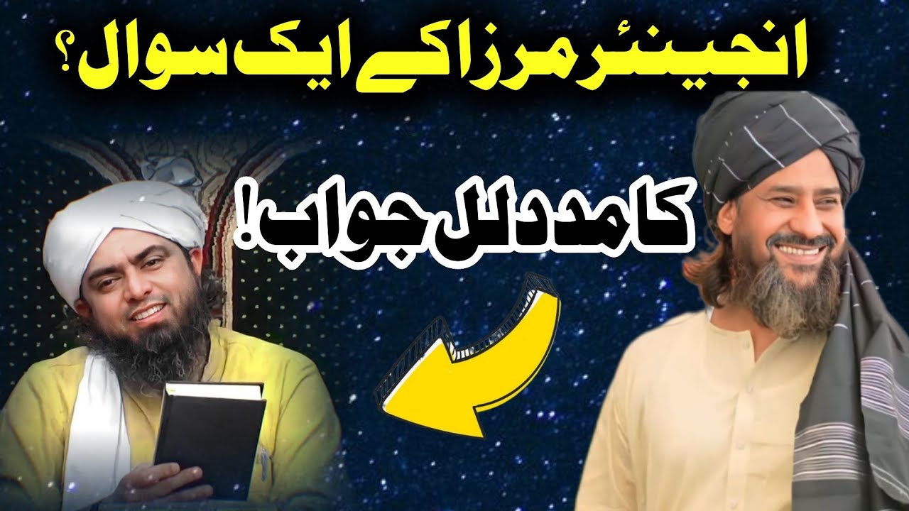 part5|Hazrat Mufti Syed Noor Zaman Naqashbnde Shazli Sahib|@Shazli-313 |