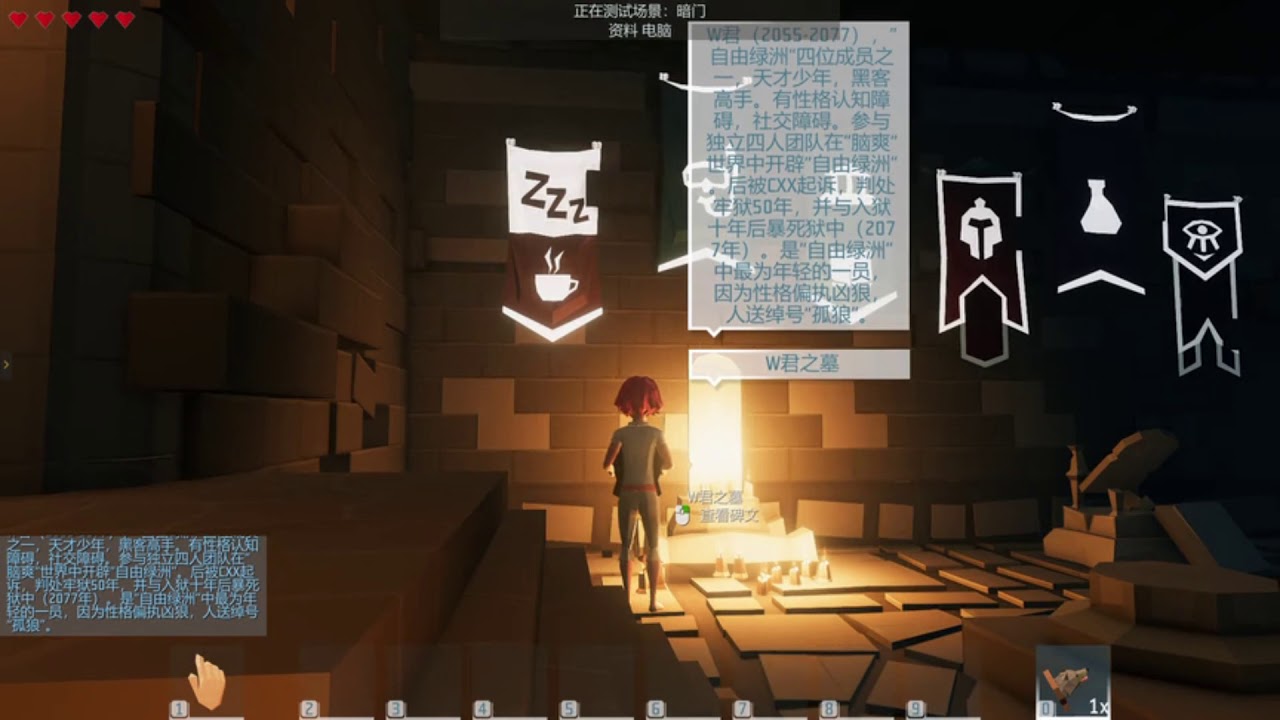 Yland IndieGame Hidden Door