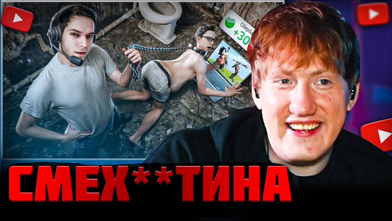 DK СМОТРИТ 