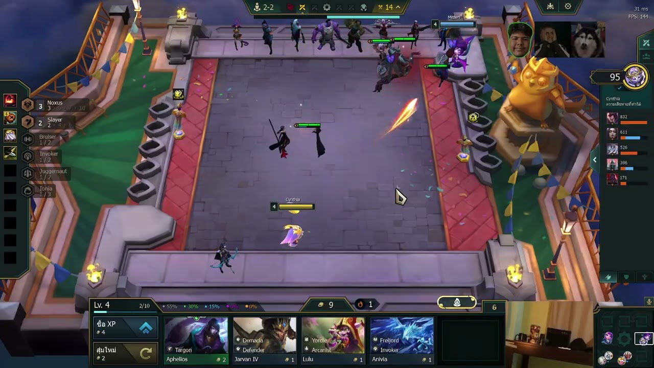 เล่นกับไออิงค์ (น่าจะได้สักsho (Part 1/2)