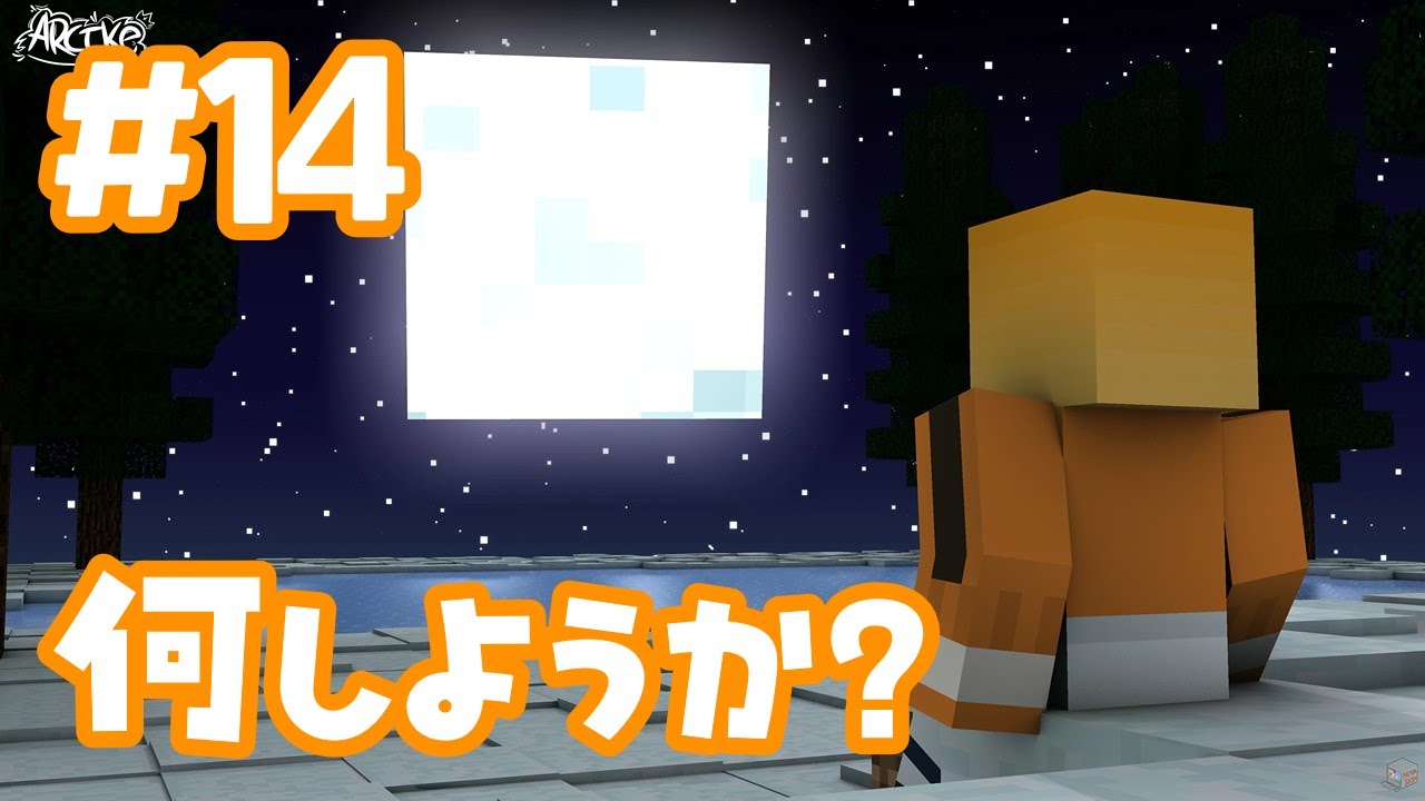 【マイクラ】正直やることない【芙浦うに/個人勢/新人VTuber】
