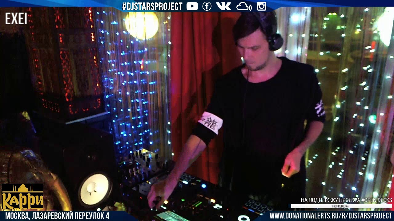 Dj Stars Project ChillDance - Exei