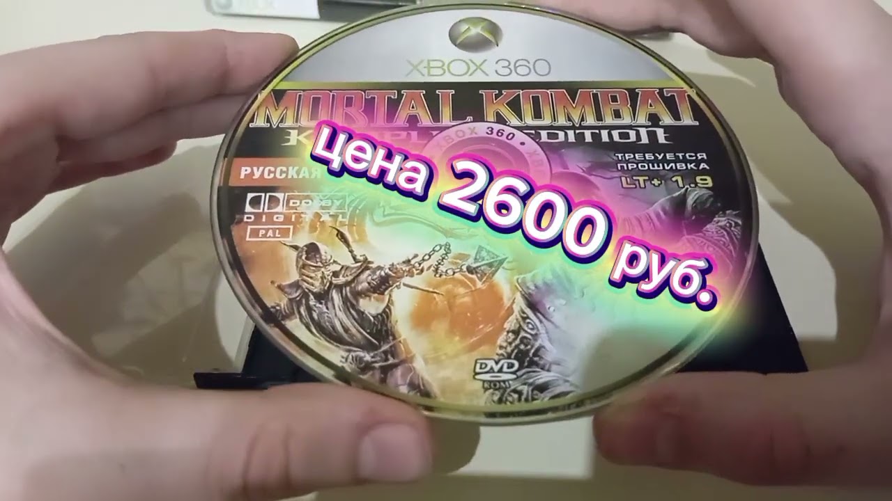 Топ 3 диска на консоль XBOX 360