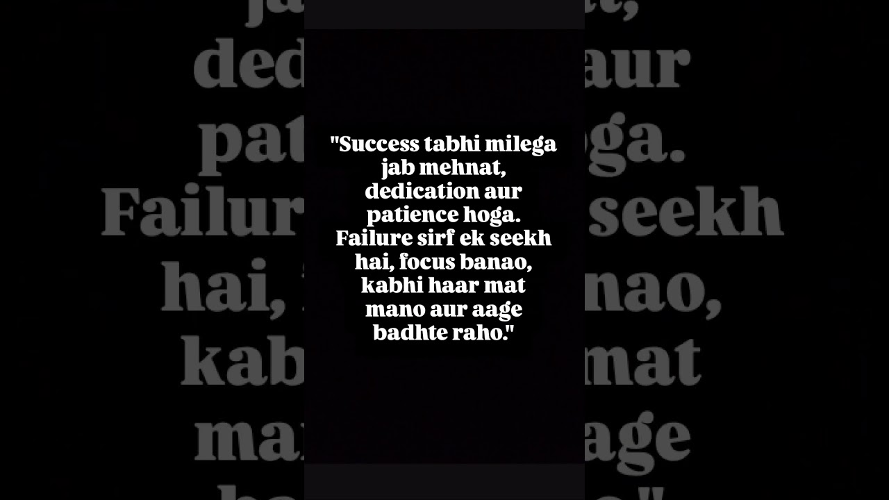 top 3 success motivation Paragraph  in hinglish #hardworkpayoff #mindset