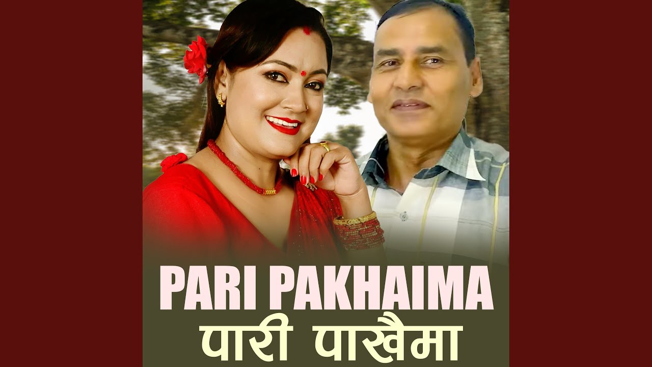 Pari Pakhaima