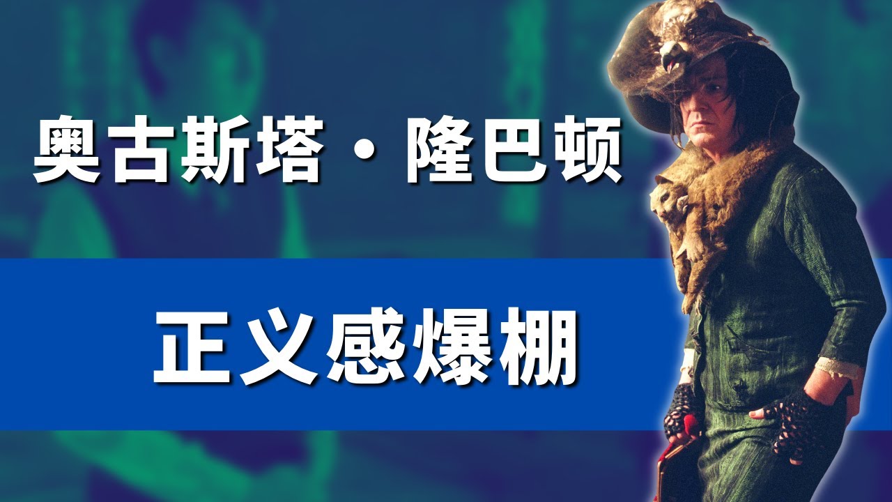 為什麼奶奶對奈威的期望那麼高？
