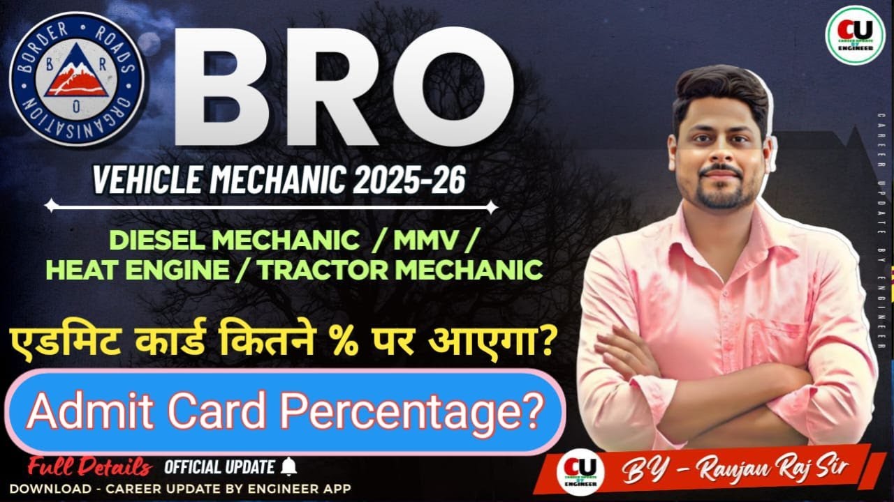 BRO Vehicle Mechanic Admit Card Percentage | BRO Vehicle Mechanic Recruitment 2025 | BRO Vacancy2025