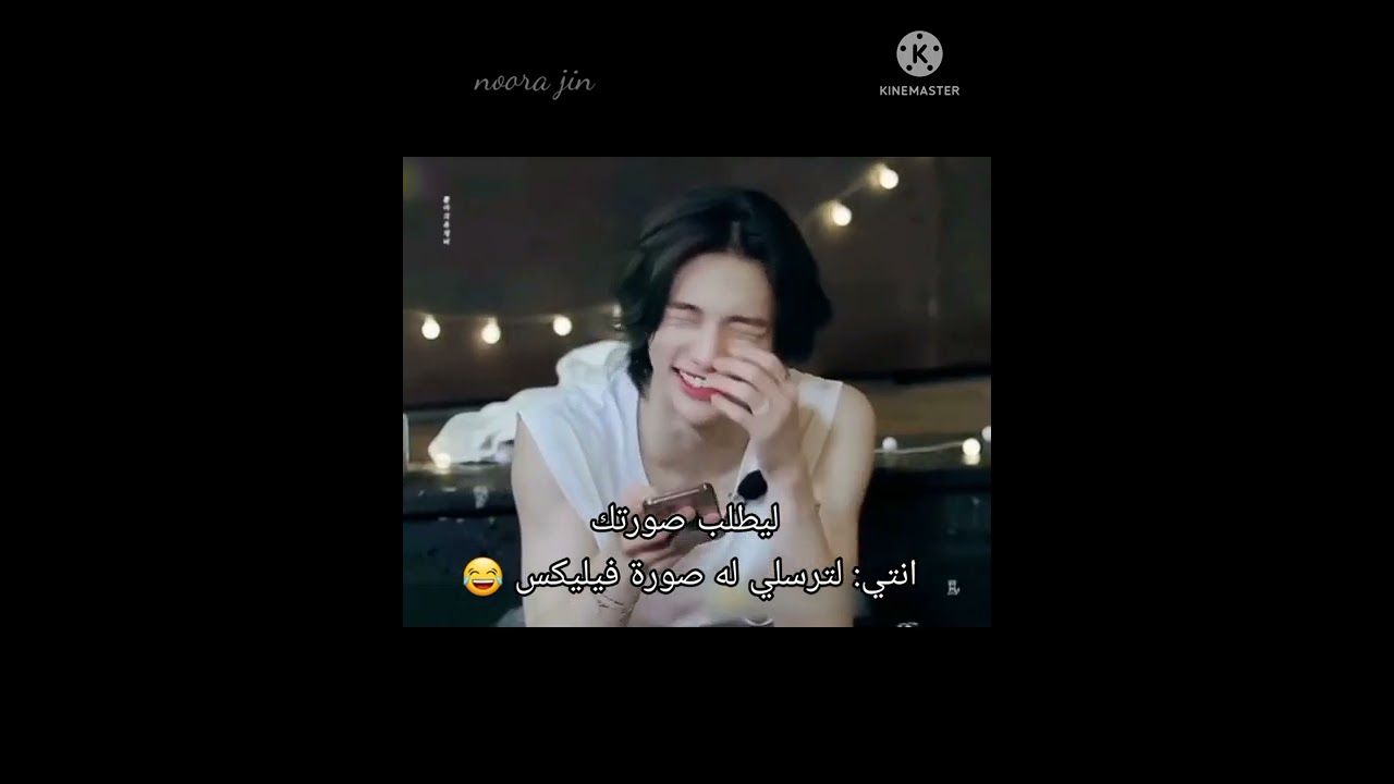 btsyoongi الي طلبوا هيونجين ❤🎁