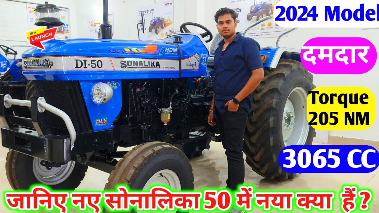 Sonalika Di 50 Sikander Dlx Features , Specifications ।52 hp sonalika di 50 full review 2024 । rahul