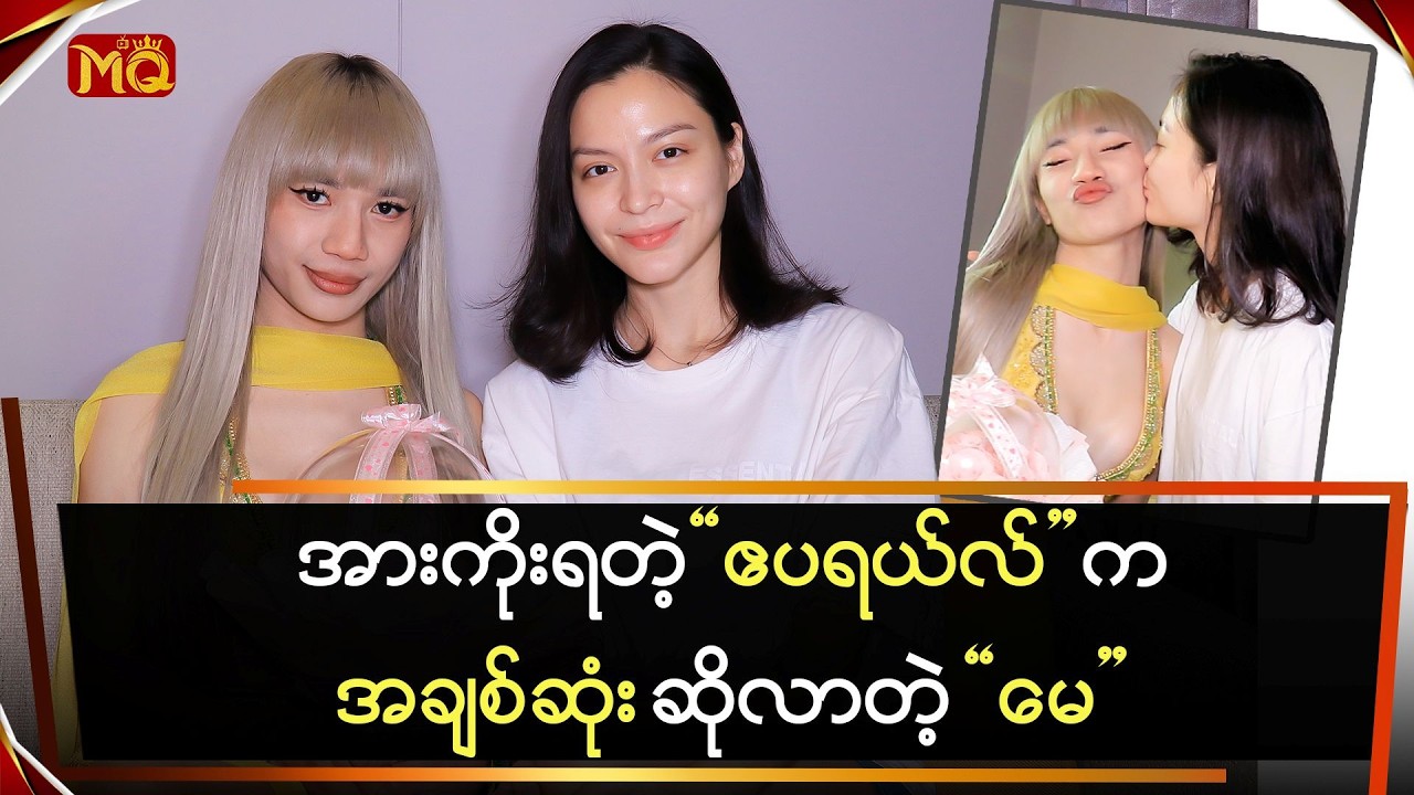 အားကိုးရတဲ့ 