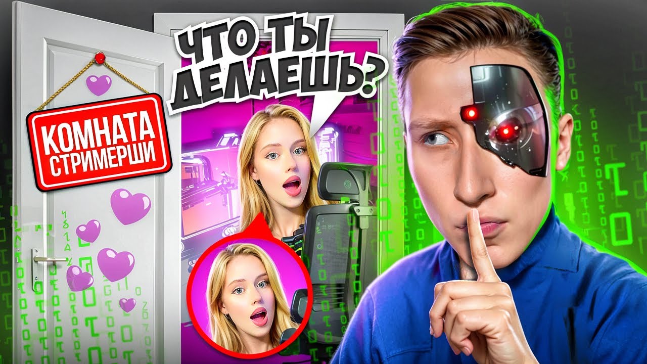 ЗАТРОЛЛИЛ В РЕАЛЬНОЙ ЖИЗНИ СТРИМЕРШУ С ЧИТАМИ В STANDOFF 2