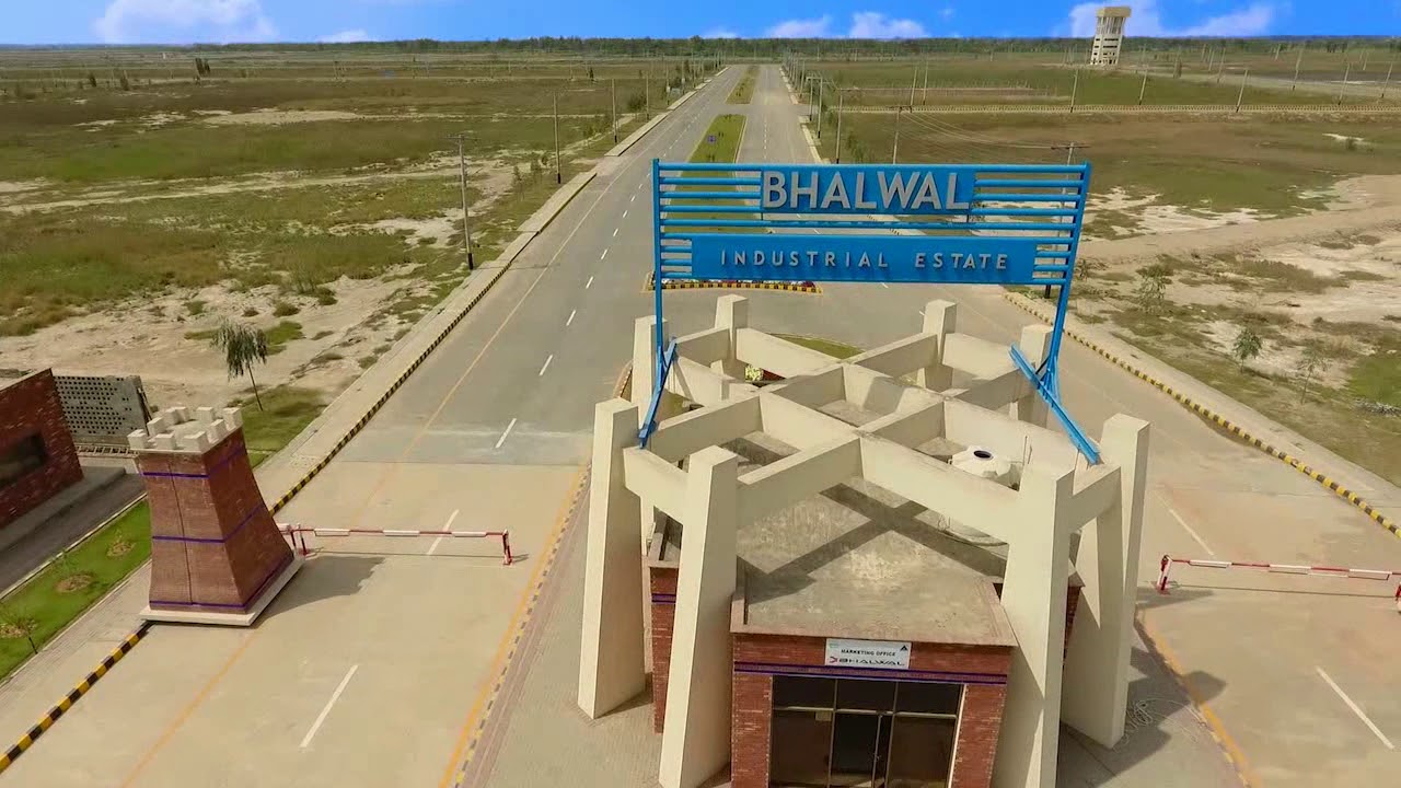Bhalwal Industrial Estate - Documentary