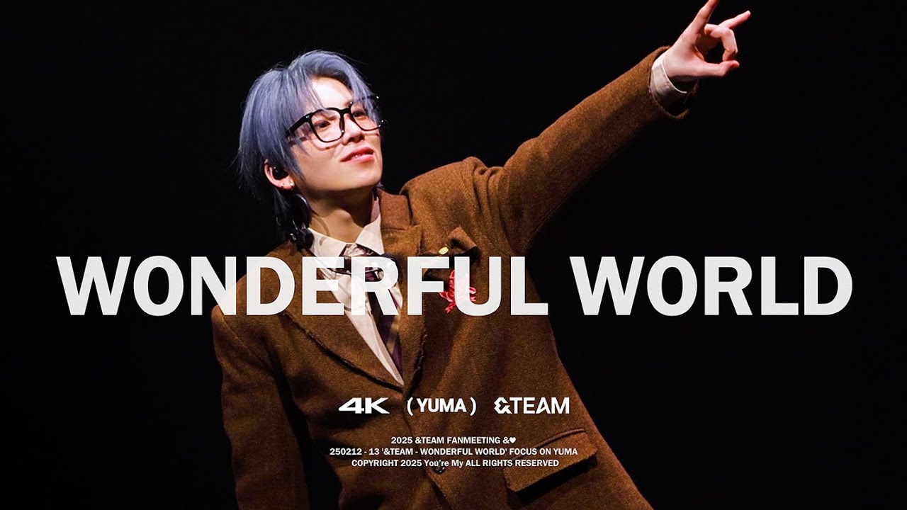 [4K] 250212-13 2025 &TEAM FANMEETING '&♥' YUMA FOCUS - Wonderful World | 앤하트 원더풀월드 유마 직캠