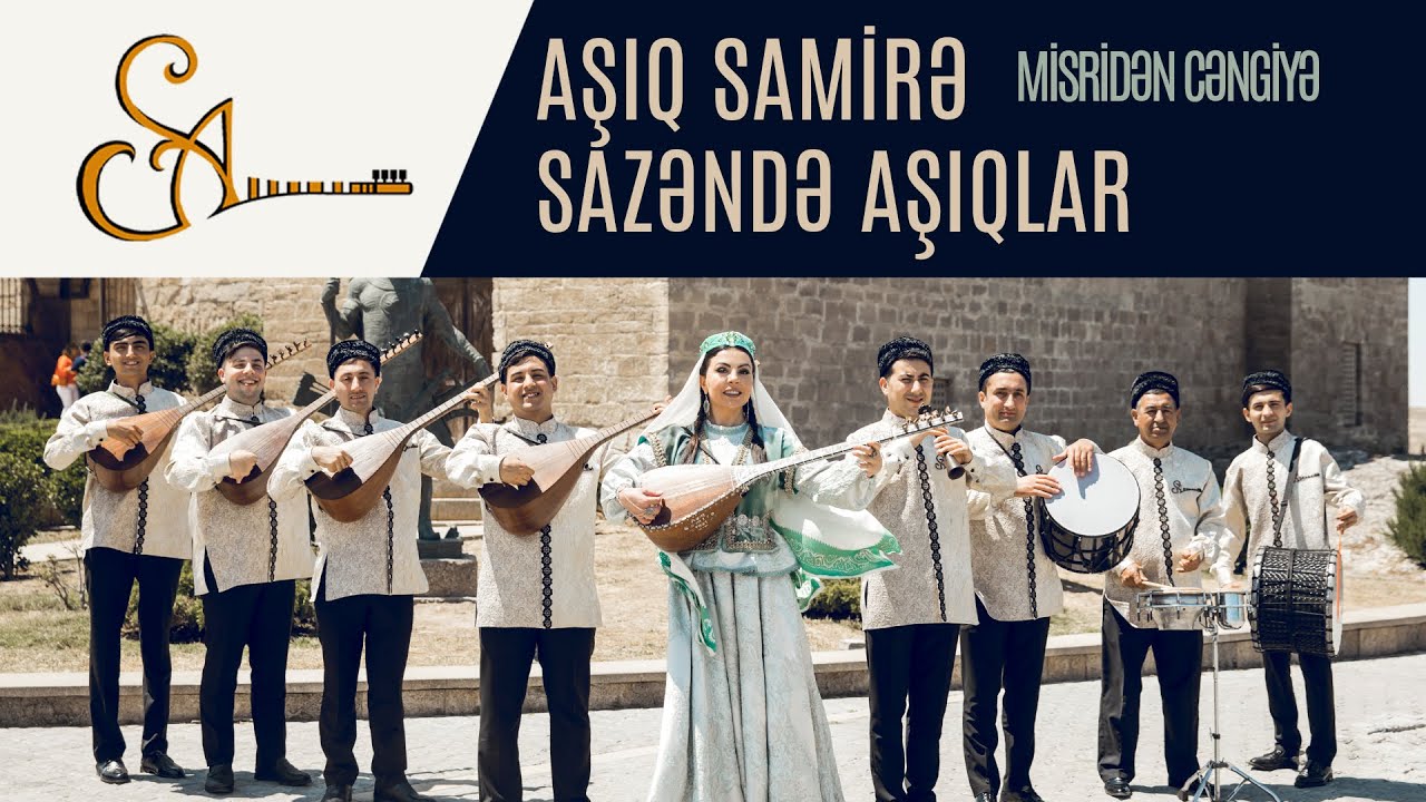 Aşıq Samirə və Sazəndə Aşıqlar &mdash; Misridən Cəngiyə (Rəsmi Musiqi Videosu)