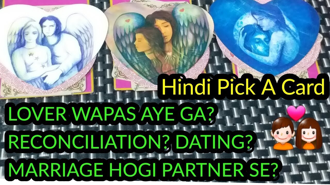 KIYA APKA LOVER WAPAS AYE GA? 💑 COMMITMENT YA SHADI HOGI APKY LOVER SE? 💑 THEIR FEELINGS FOR U? ❤️