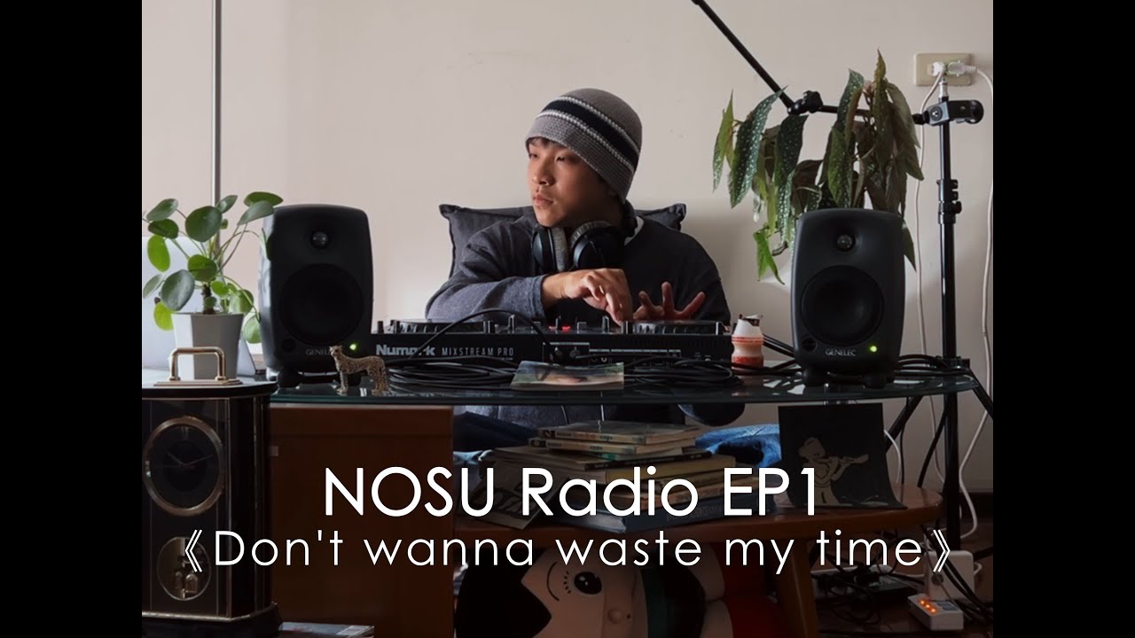 NOSU Radio EP1 《Don't wanna waste my time》