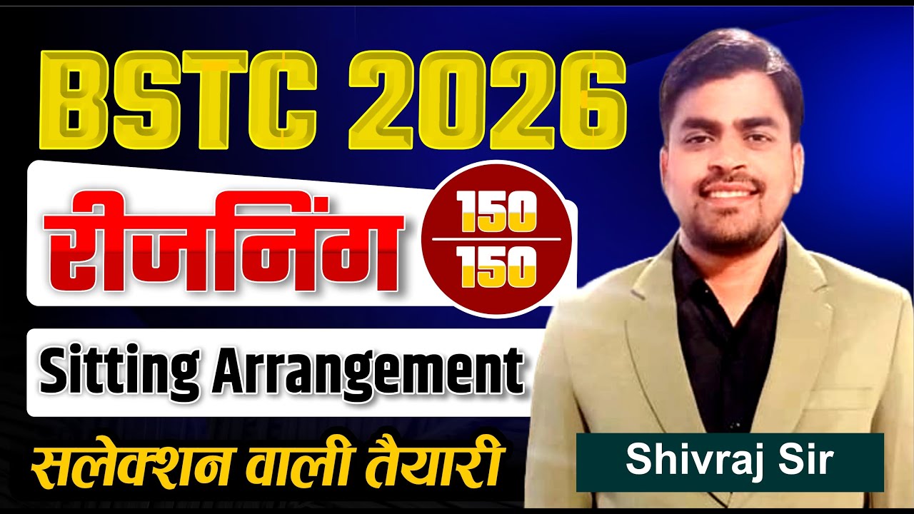 reasoning | BSTC 2026 | BSTC Online Classes 2026 | Pre-BSTC 2026 | BSTC 2026 Live classes