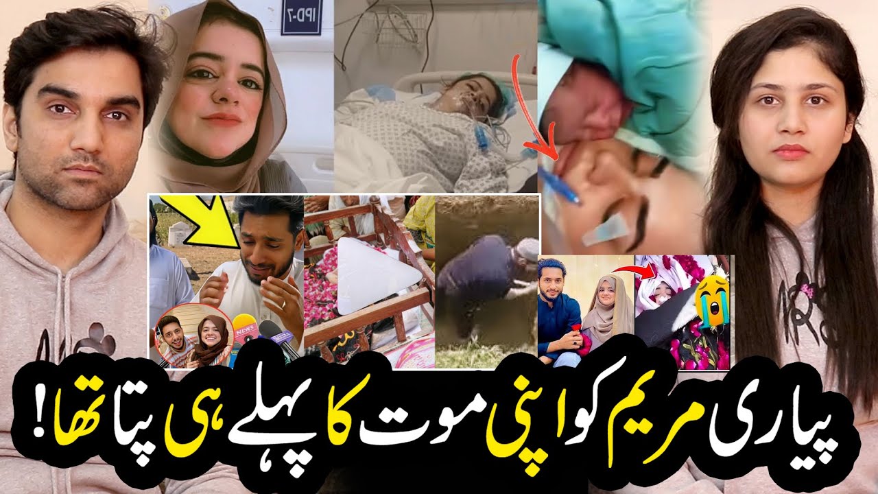 Piyari Maryam Ko Pehly Hi Apni Mot Ka Pata Tha !😱Husband Ka RO Ro K Bura Hal! TBC 143