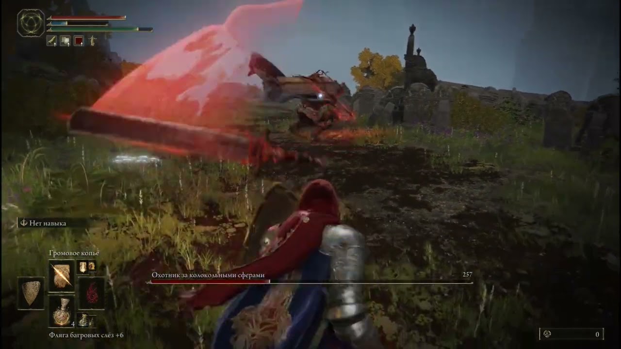 Elden Ring Bellhunter