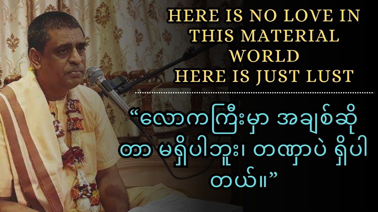 In this material world hare is no love  just lost #