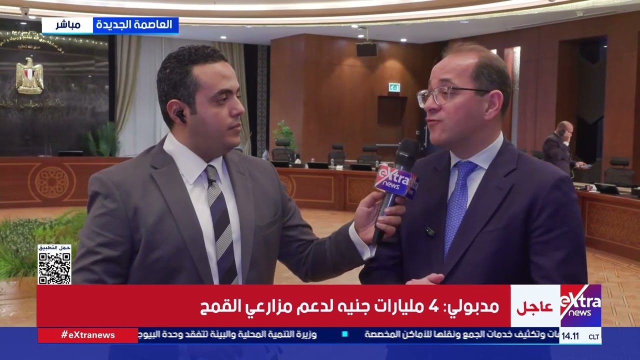 وزير المالية لإكسترا نيوز: الرئيس السيسي وجه بهذه الحزمة لمخاطبة أكبر شرائح ممكنة من المواطنين