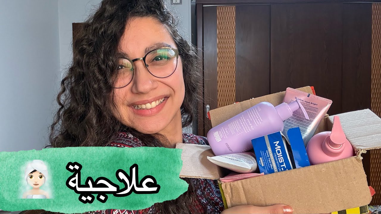 مرطبات علاجية للجسم مناسبة لفصل الصيف