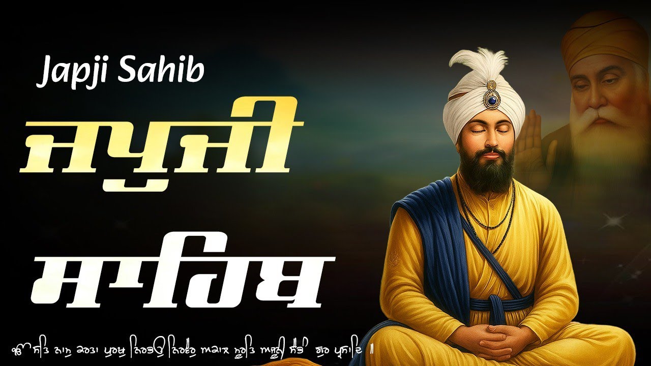 Japji Sahib Da Path \\ ਨਿਤਨੇਮ ਜਪੁਜੀ ਸਾਹਿਬ \. Japji Sahib With Lyrics \\ ਜਪੁਜੀ ਸਾਹਿਬ ਪਾਠ