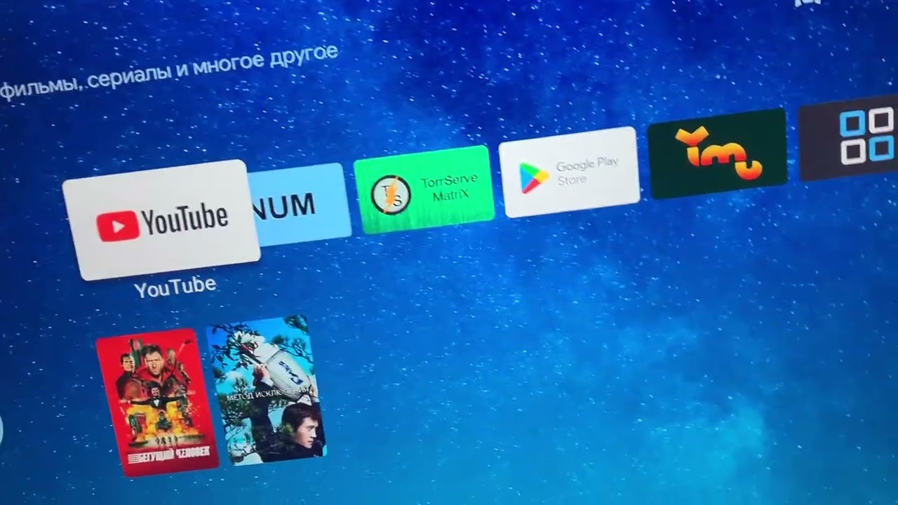 Тв приставка tanix w2