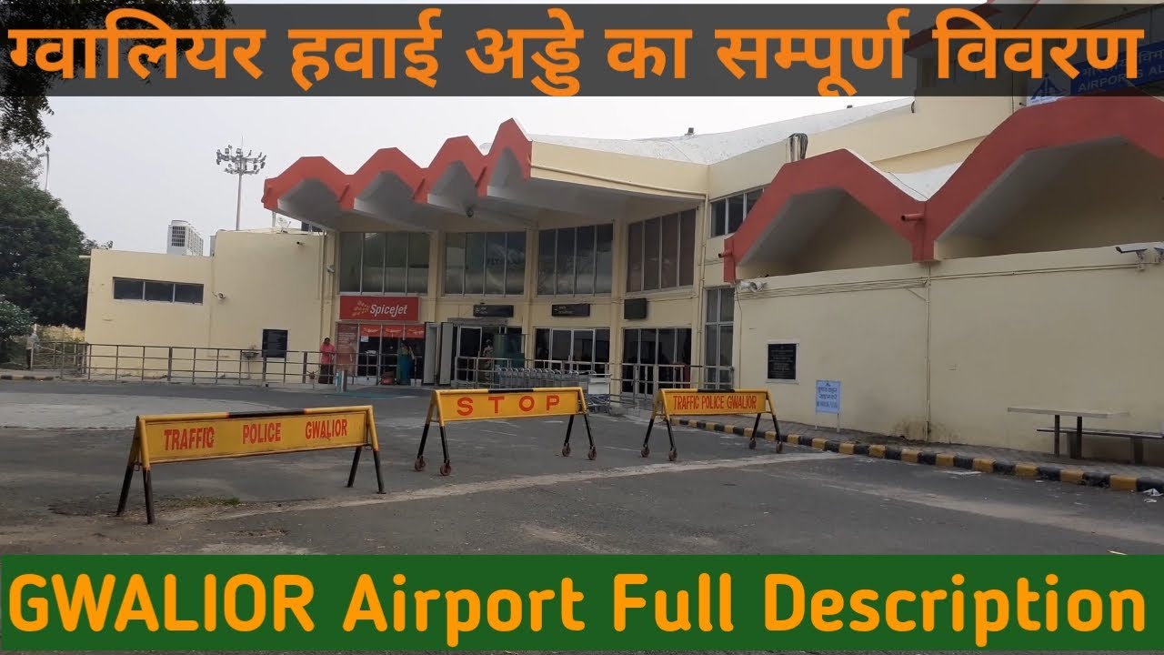 Gwalior Airport Full Description & Check in procedure | Gwalior Airport all boarding information |