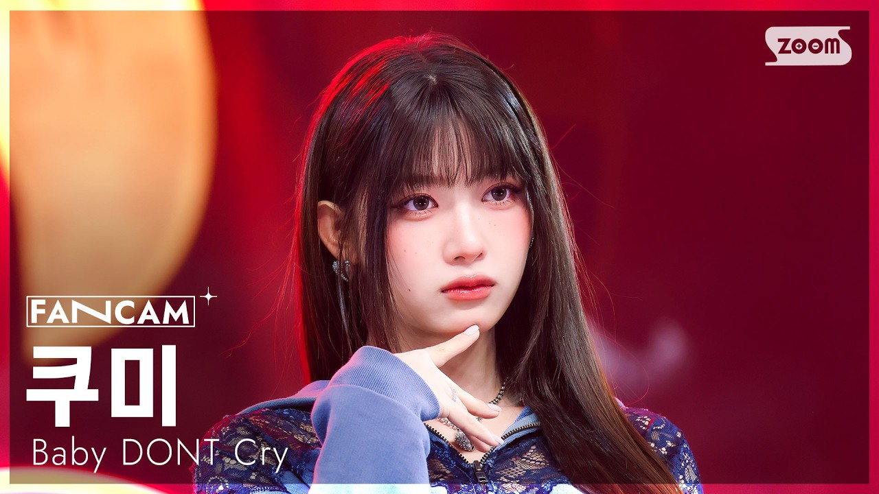 [안방1열 직캠4K] 베이비돈크라이 쿠미 'Shapeshifter' (Baby DONT Cry Kumi FanCam) @SBS Inkigayo 260315