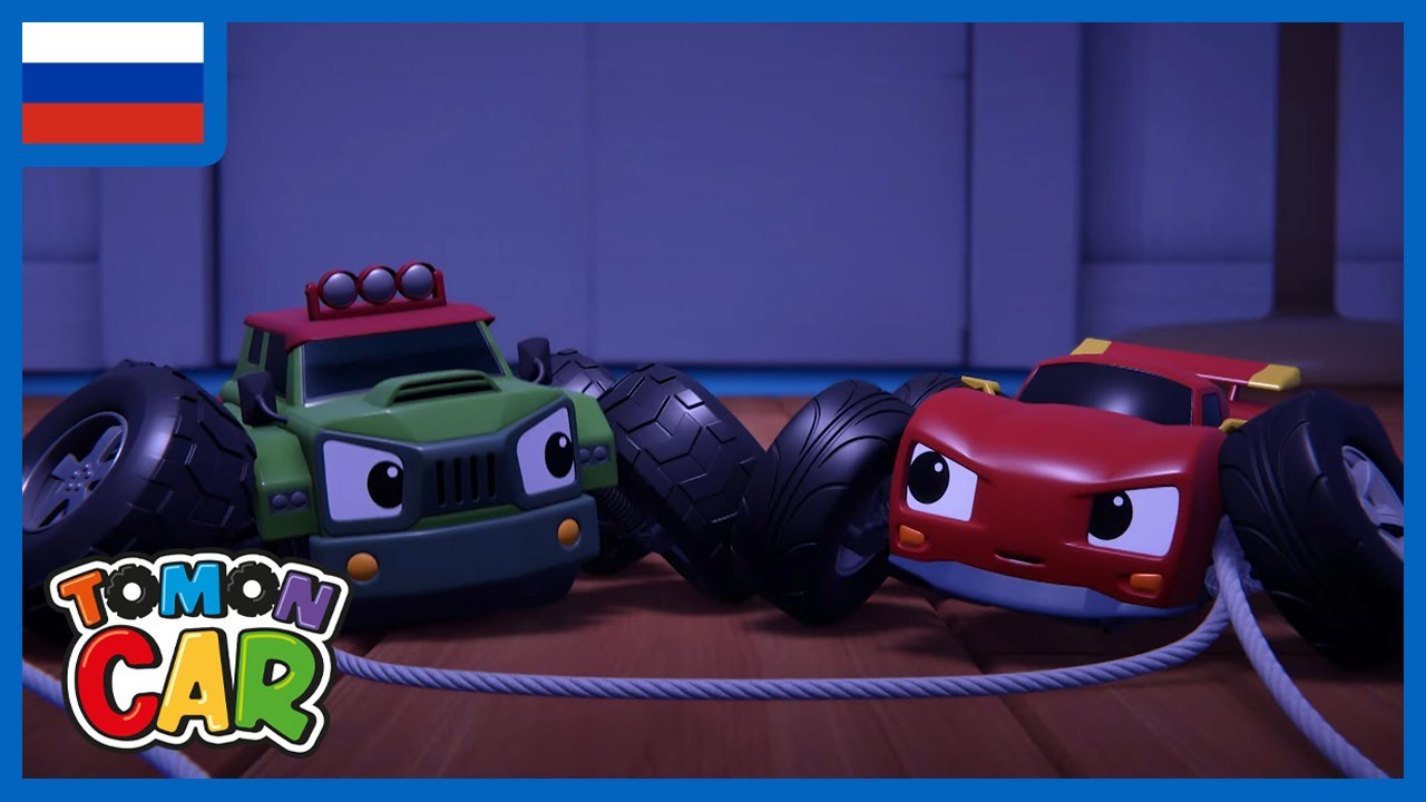 (RUS) Tomoncar Original TV Series  |  Оригинальный сериал Tomoncar — Серия 36