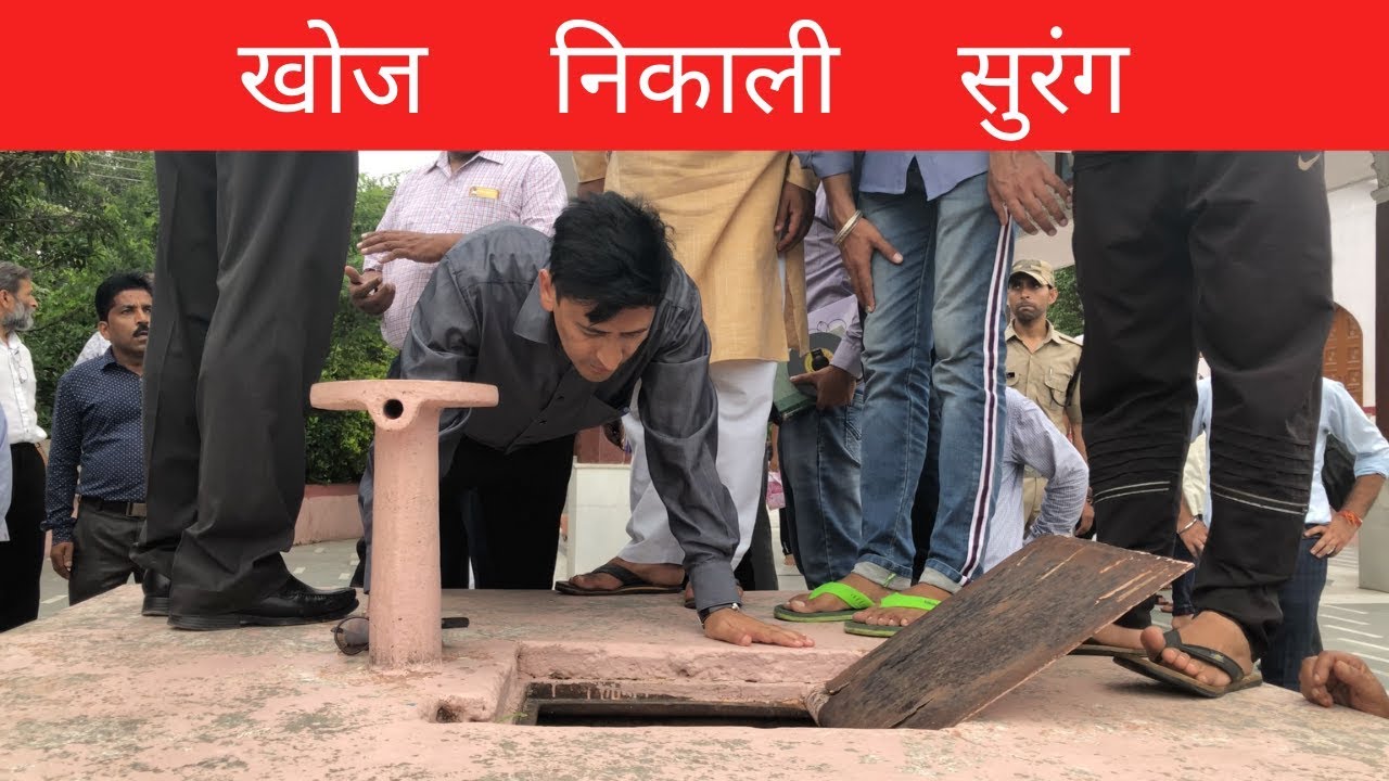 इंजीनियर और सुरंग।