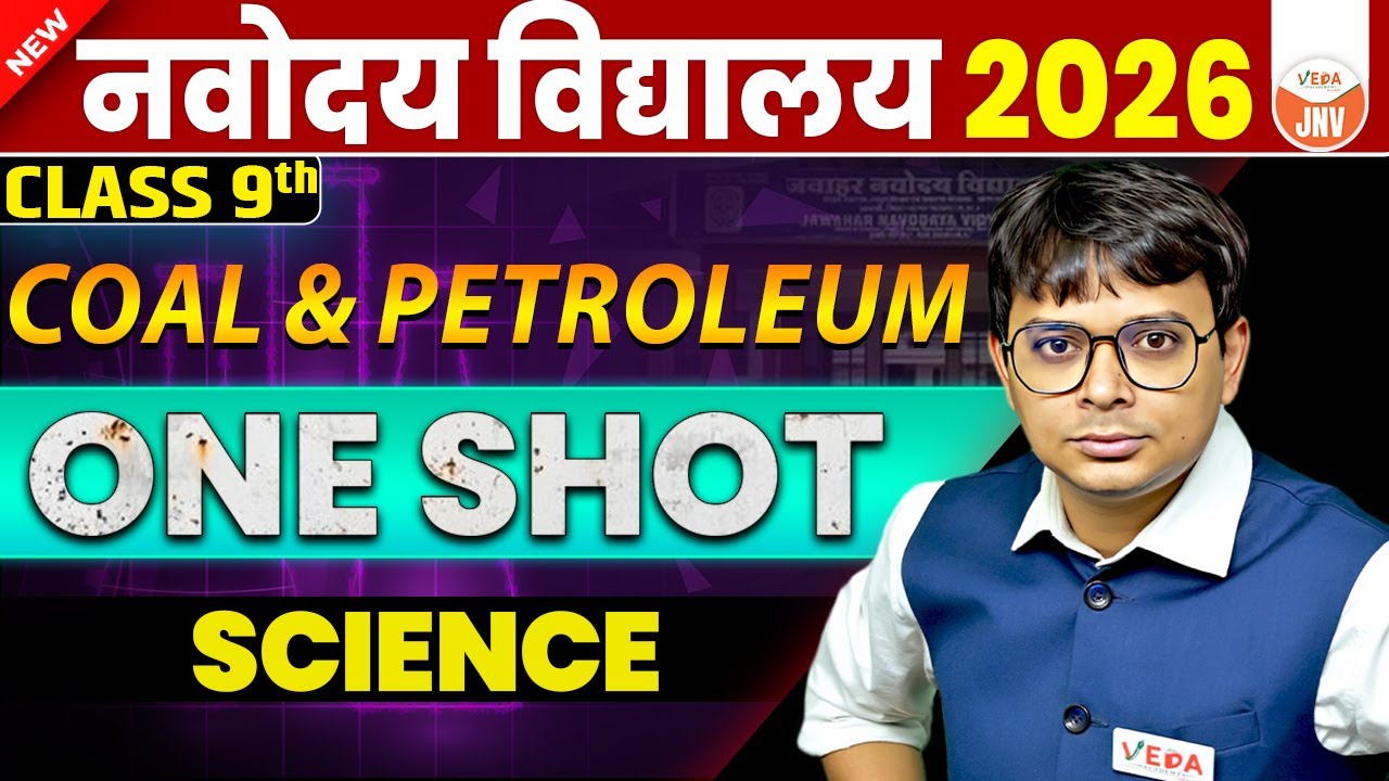 Navodaya Vidyalaya 2026 | CLASS 9th | COMPLETE SCIENCE ONE SHOT | JNVST 2026