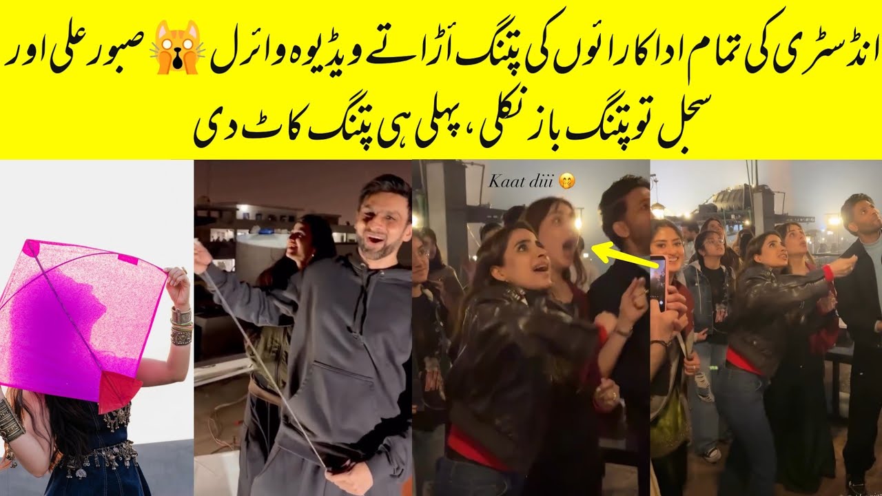 Showbiz Industry Actresses Celebrating Basant in Lahore 
