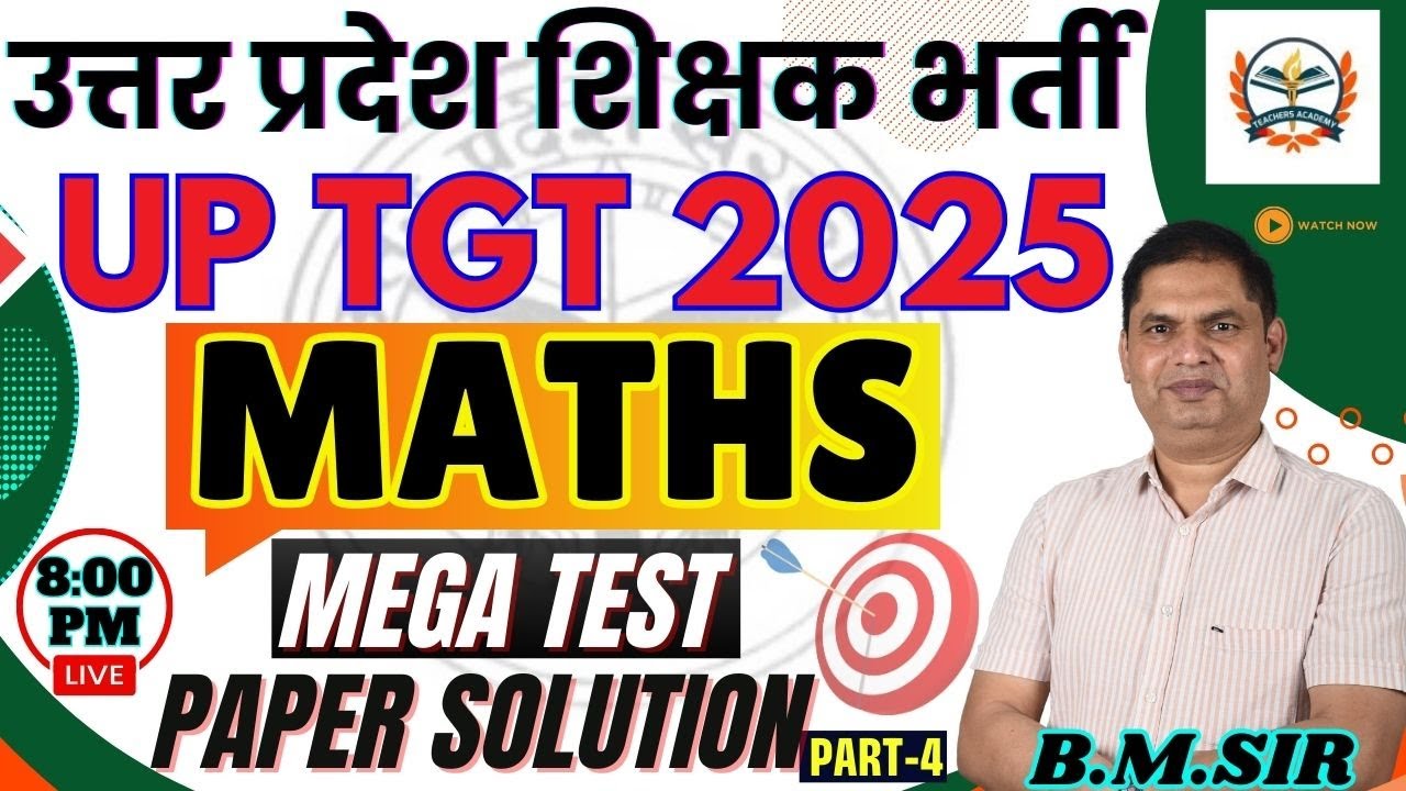 UP TGT MATHS  ONLINE CLASSES 2025 | up tgt maths Mega test paper | tgt maths exam preparation