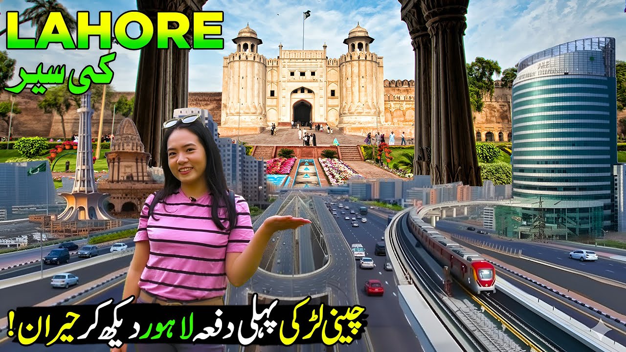 This is Lahore 😱| Chinese Girl Exploring Lahore Shahi Fort | New & Old City Tour | Discover Pakistan