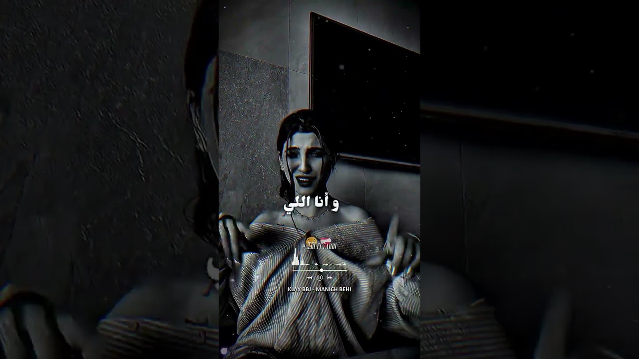 معقدينهم في الواقع M3A9DINHOM FILWE93 👊🏼KLAY LYRICS تصميم 