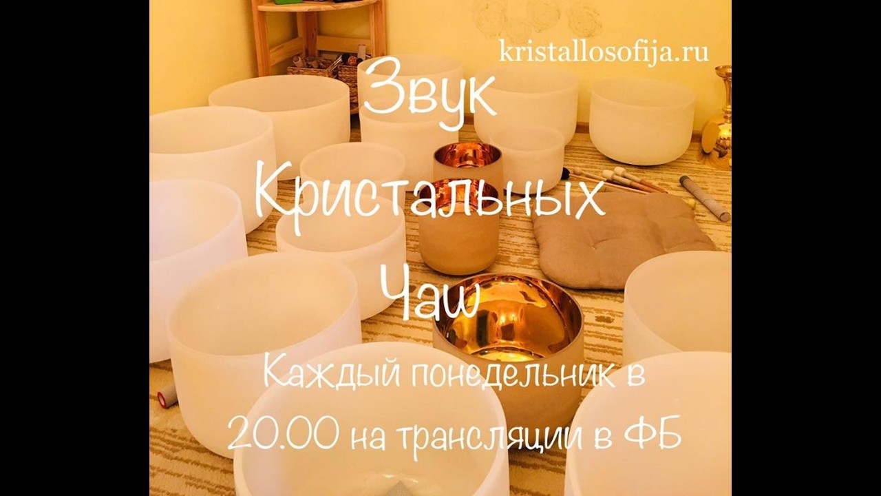 Медитация 