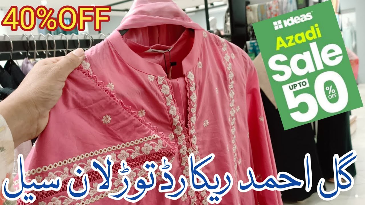Gul Ahmed Azadi Sale 50% Off🔥 Gul Ahmed Summer sale 2025 ♥️