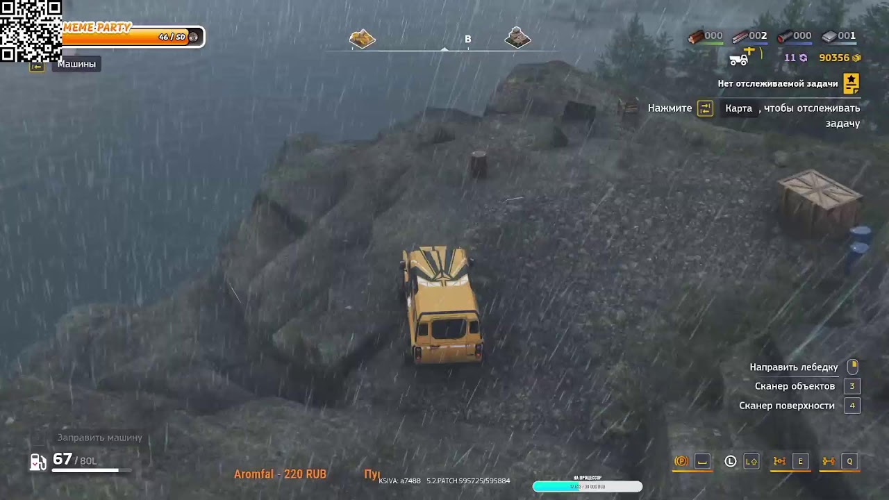RoadCraft Ураа, опять дороги строить))