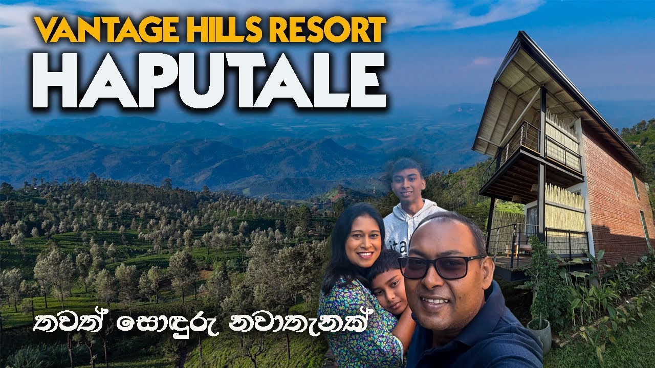 Best and Budget Friendly Hotel in Haputale | Sri Lanka