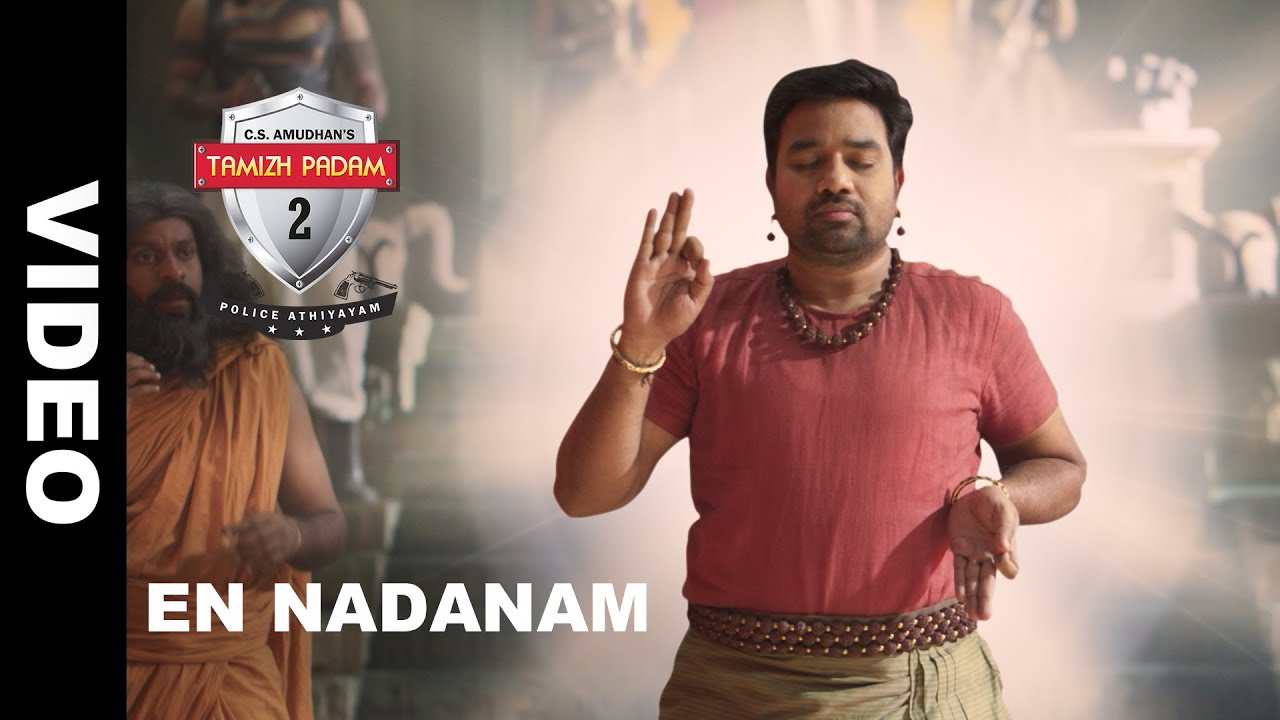 En Nadanam - Tamizh Padam 2