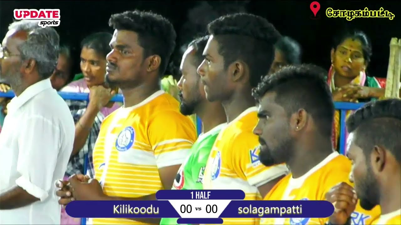 Grand Final 🔥🔥🔥🔥🔥 KILIKUDU vs Solagampatti